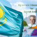 (+) Zenith Energy sikrer seg tredje MOU og intensiverer sin satsning i Kazakhstan